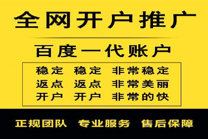 本地企业的SEM推广策略及成功案例